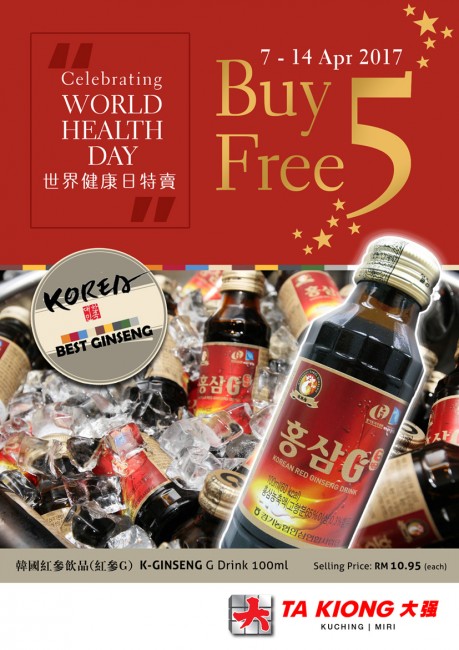 K-GINSENG G Drink Buy 5 FREE 5 poster fb